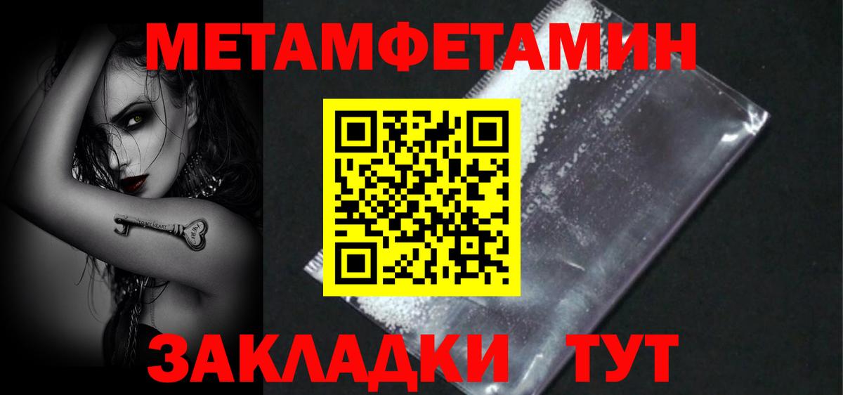 Amphetamine Розовый Губаха
