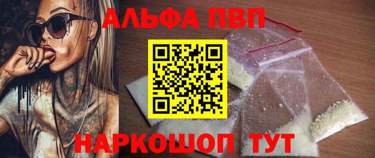 APVP СК Губаха