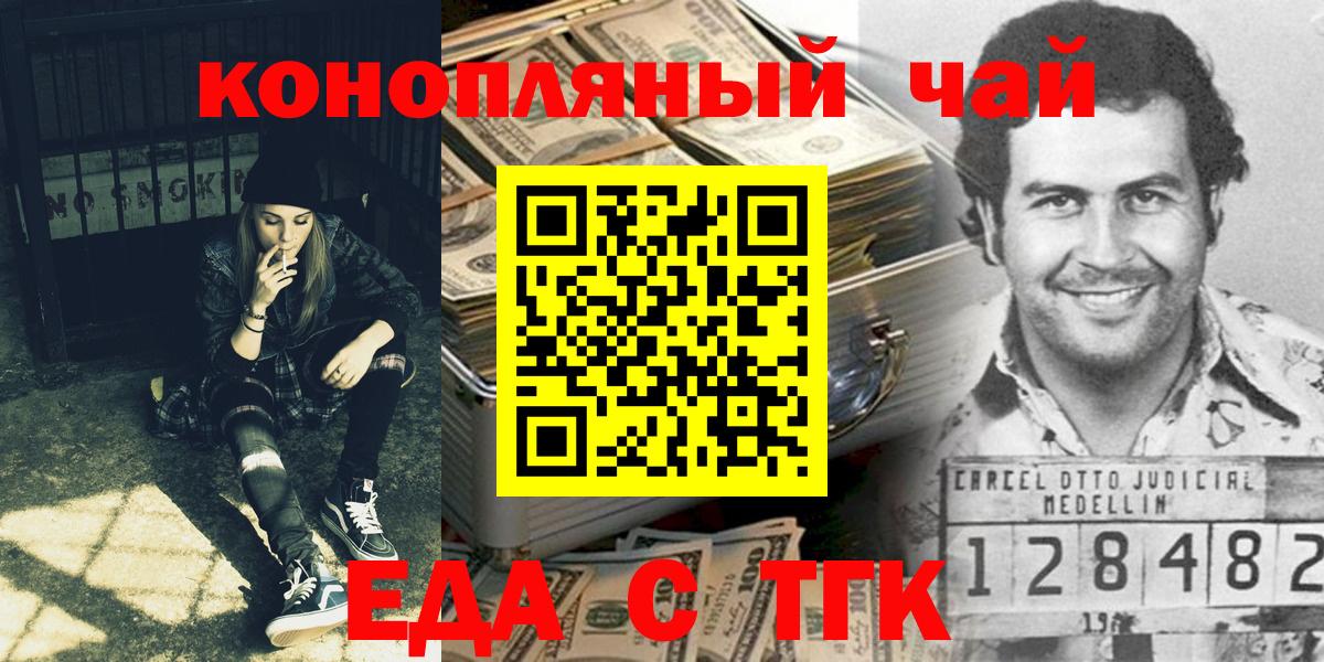 Губаха  Canna-Cookies марихуана  Вход с VPN 