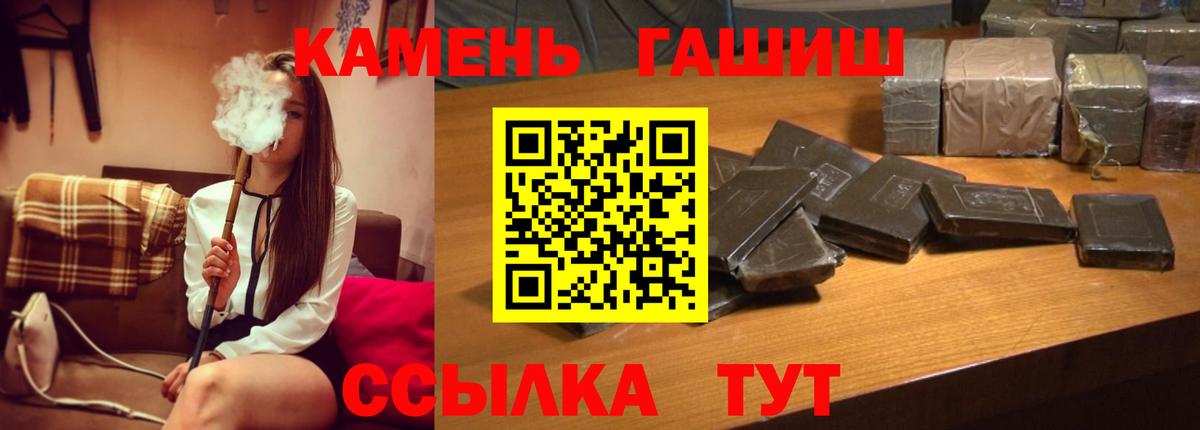 Alpha-PVP Губаха