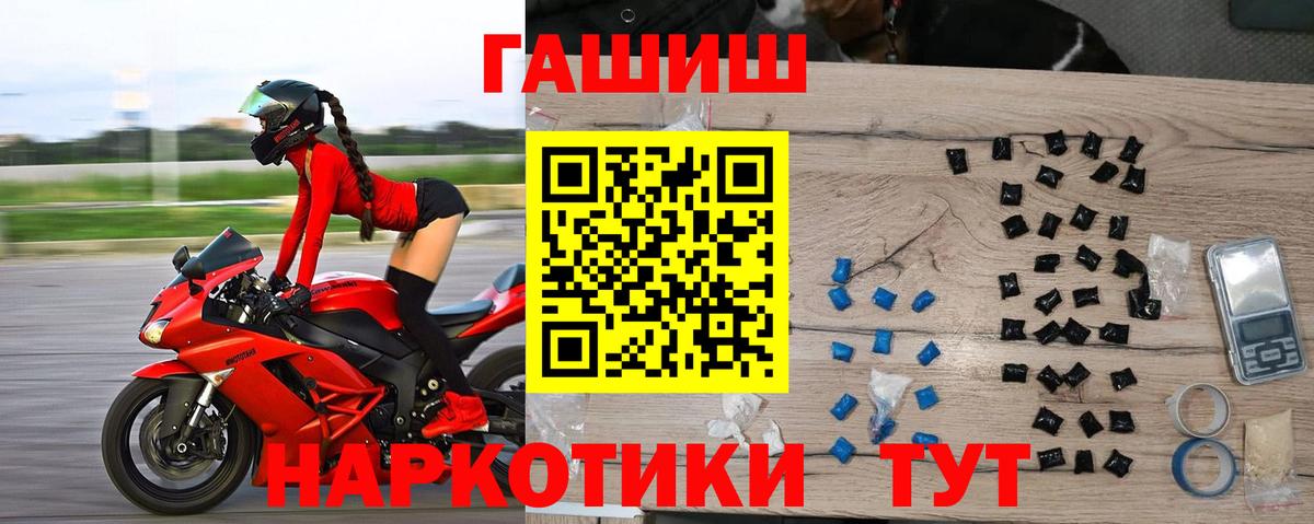 Губаха  ГАШИШ  Гашиш ice o lator  Вход с VPN  Гашиш VHQ 