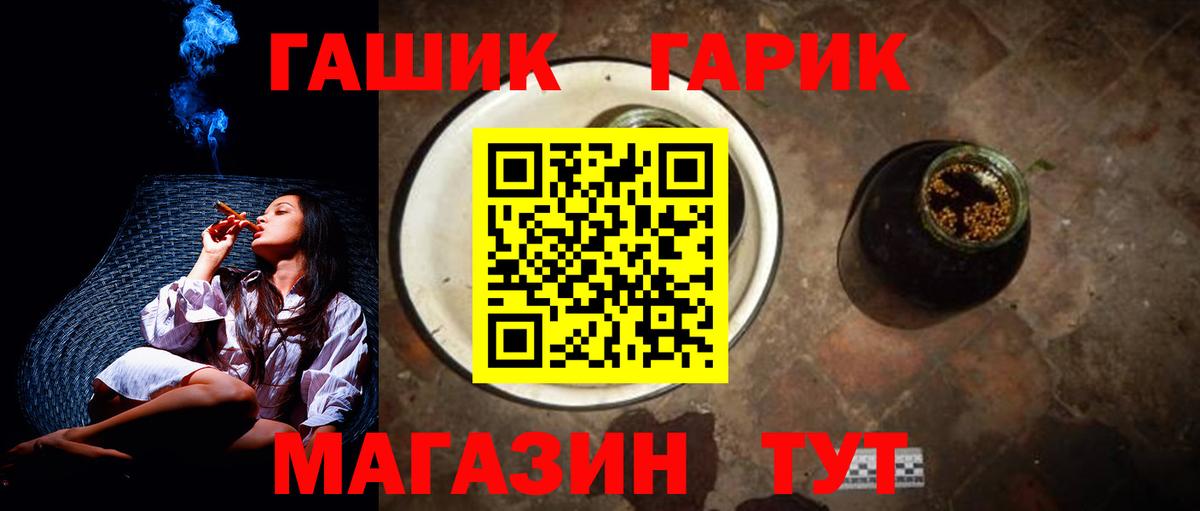 ГАШИШ 40% ТГК Губаха
