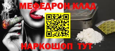 кокаин премиум Ливны