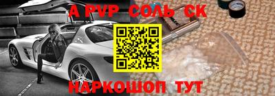кокаин премиум Ливны