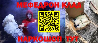 твердый Лесосибирск