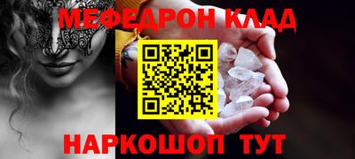 прущий лед Ликино-Дулёво