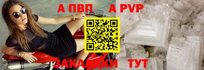 твердый Лесосибирск