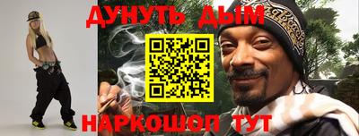 метамфетамин Каменск-Шахтинский