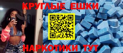 прущий лед Ликино-Дулёво