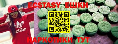 кокаин премиум Ливны