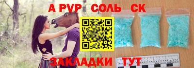 твердый Лесосибирск