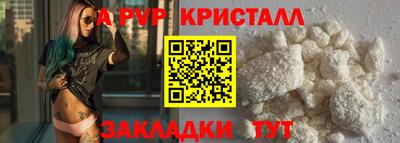твердый Лесосибирск