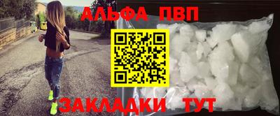 твердый Лесосибирск