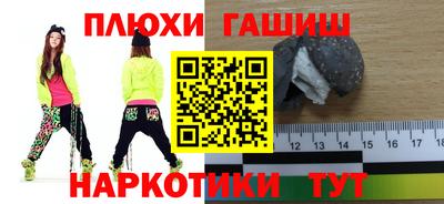 кокаин премиум Ливны