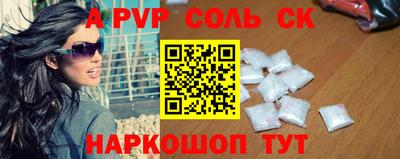 твердый Лесосибирск