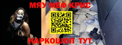 прущий лед Ликино-Дулёво