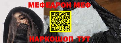 кокаин премиум Ливны