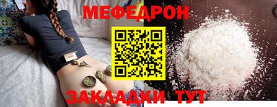 кокаин премиум Ливны