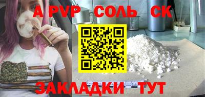 твердый Лесосибирск