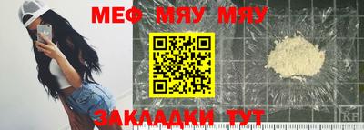прущий лед Ликино-Дулёво