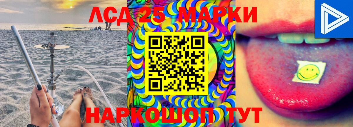 Губаха  ЛСД экстази ecstasy  Вход с VPN  Лсд 25 экстази ecstasy 