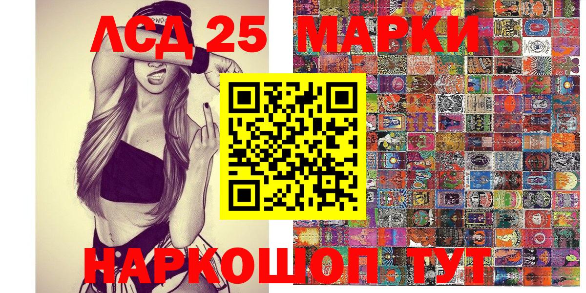 Марки N-bome 1,5мг  Марки N-bome 1,5мг  Губаха  Марки NBOMe  Вход с VPN 