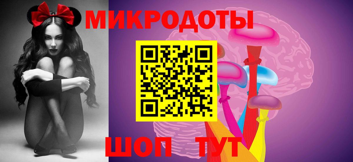 Губаха  Псилоцибиновые грибы мухоморы  Псилоцибиновые грибы прущие грибы  Вход с VPN 