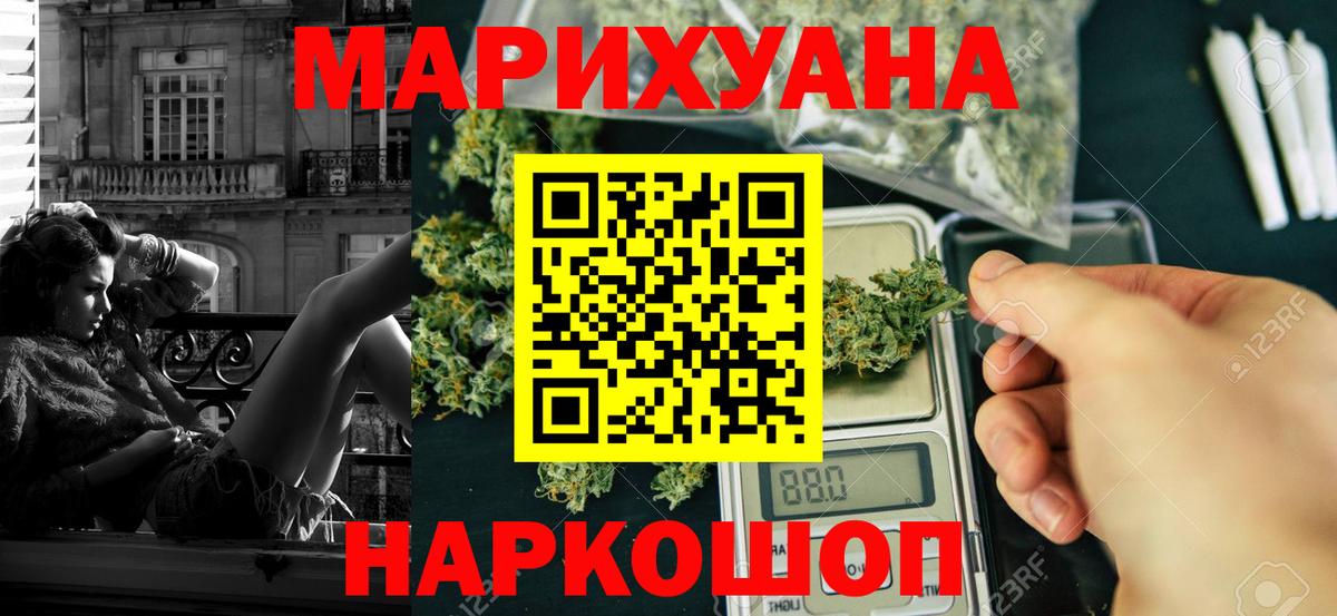 Губаха  Конопля планчик  Каннабис Bruce Banner  Вход с VPN 